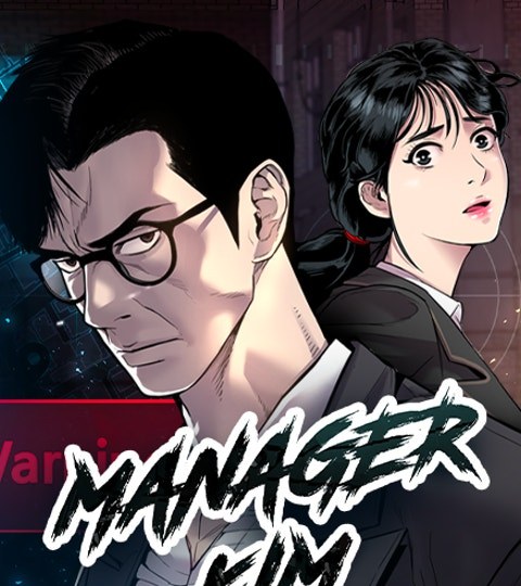 Manager Kim封面